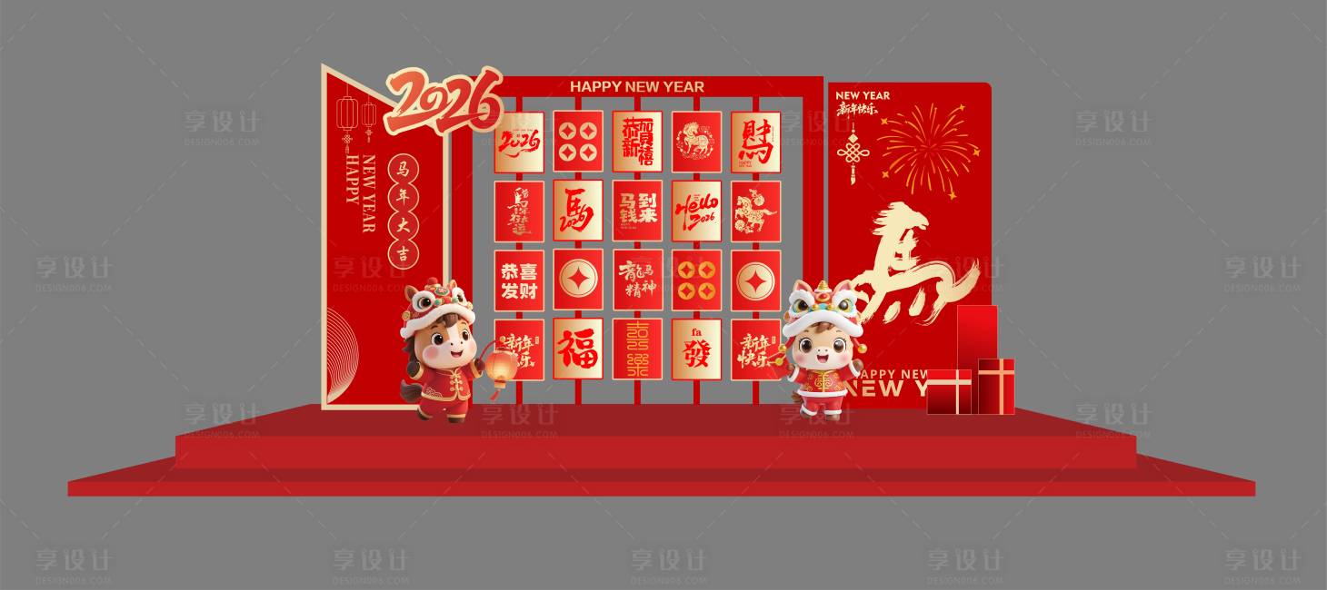 源文件下载【享设计】搜索编号：44200035430079143【马年年会舞台背景美陈布置】
