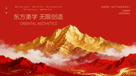 源文件下载【享设计】搜索编号：94450035441607617【会议KV海报背景板主视觉】