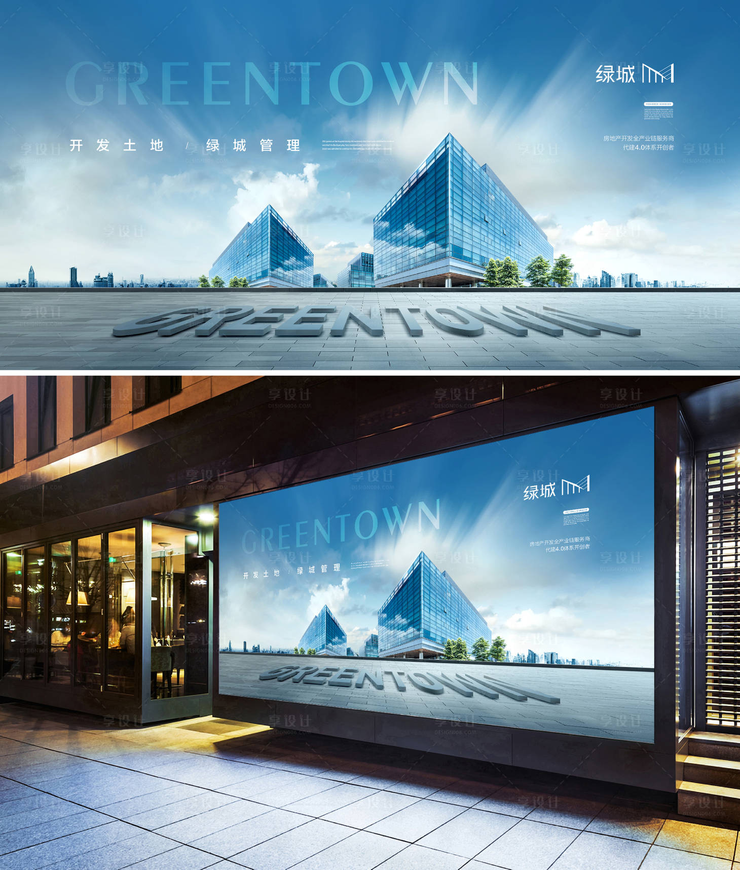 源文件下载【享设计】搜索编号：72450035383011203【形象】