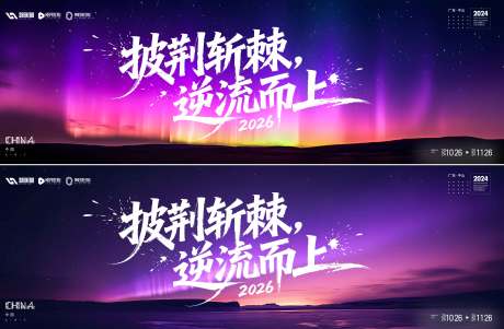 源文件下载【享设计】搜索编号：53890035510733067【会议  】