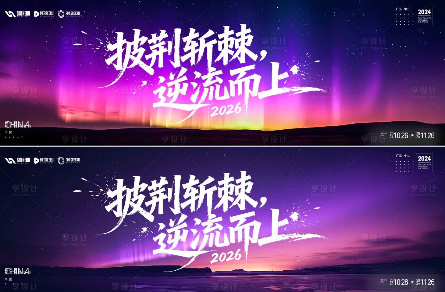 源文件下载【享设计】搜索编号：53890035510733067【会议  】