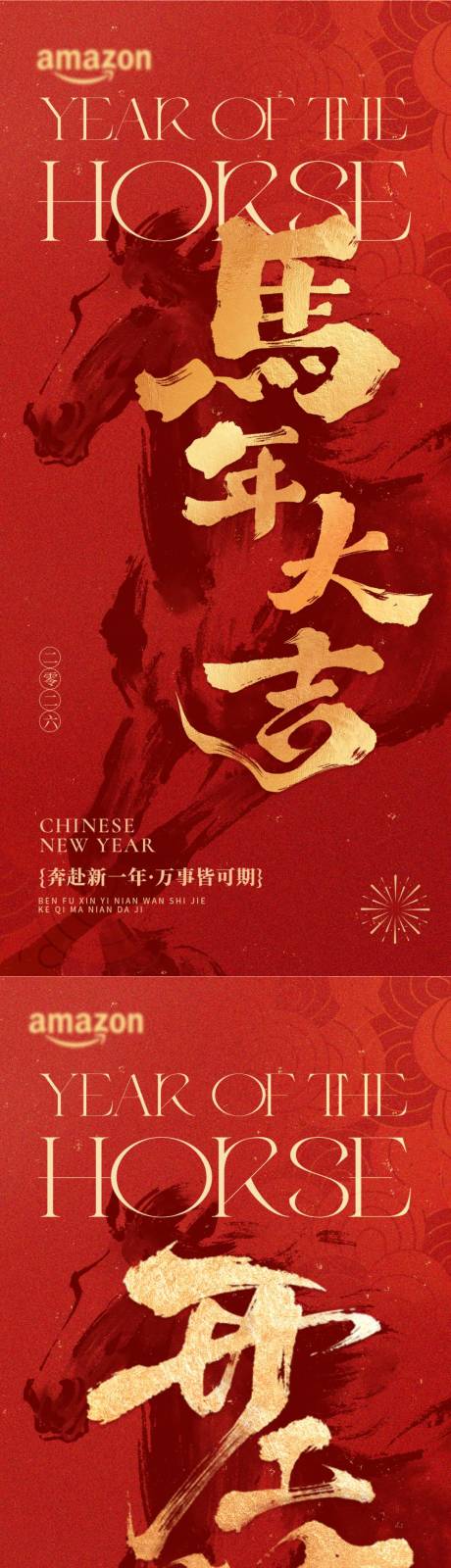 源文件下載【享設(shè)計(jì)】搜索編號(hào)：11100035356799534【開工大吉開門紅】