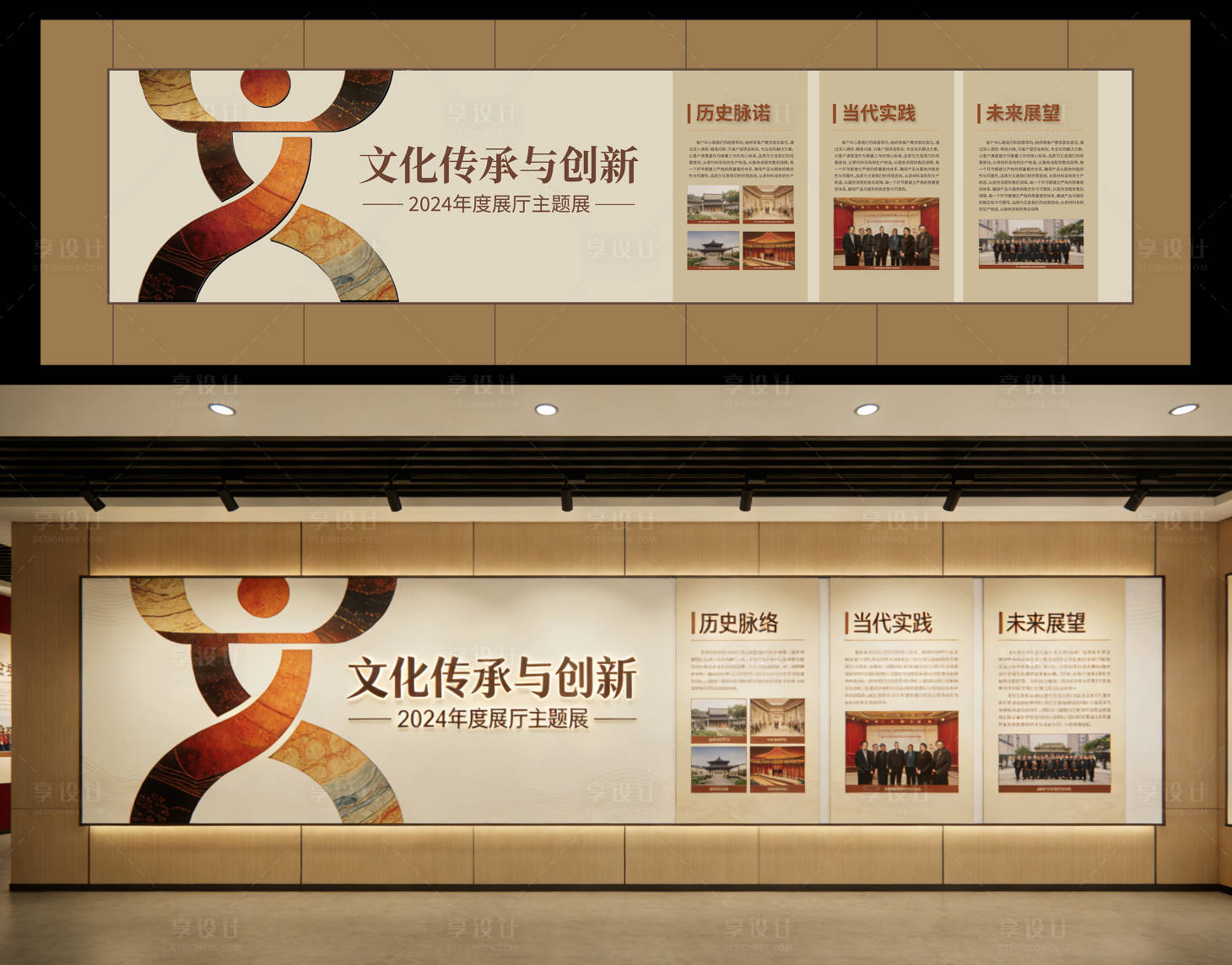 源文件下载【享设计】搜索编号：94550035454267178【文化墙展馆展墙展厅形象墙 】