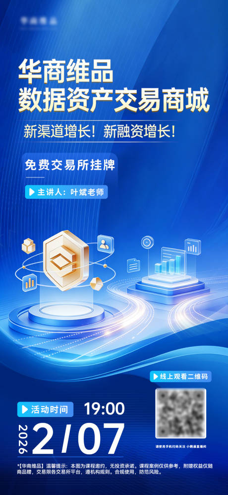 源文件下载【享设计】搜索编号：58480035449704177【华商维品】