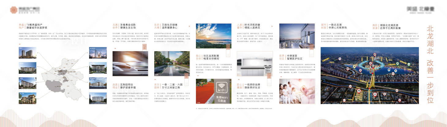 源文件下载【享设计】搜索编号：30550035476615108【价值点灯箱】