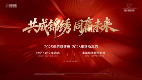源文件下载【享设计】搜索编号：65750035417413294【经纪人主画面】