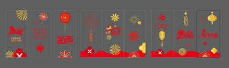 源文件下载【享设计】搜索编号：67000035387968591【2026马年新年玻璃贴】