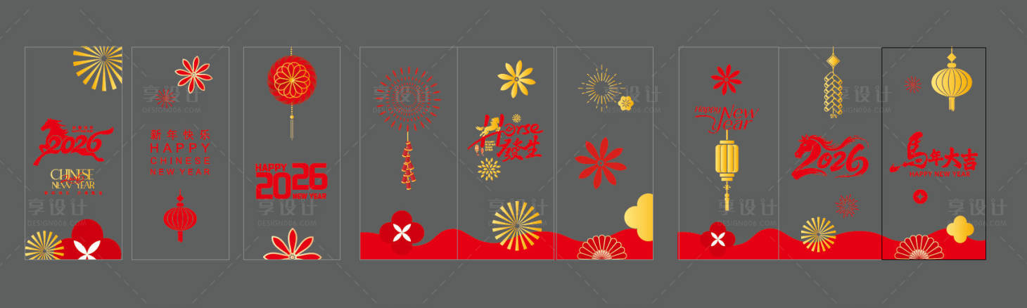 源文件下载【享设计】搜索编号：67000035387968591【2026马年新年玻璃贴】