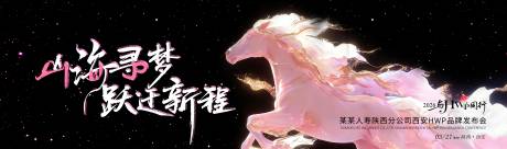 源文件下载【享设计】搜索编号：58820035526032708【发布会黑粉主视觉】