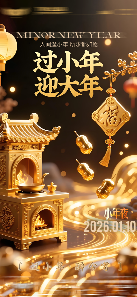 源文件下载【享设计】搜索编号：61240035405338768【酒吧夜店海报】