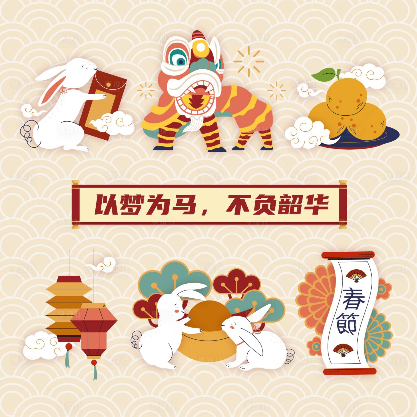 源文件下载【享设计】搜索编号：11880035362547822【新年标签贴纸】