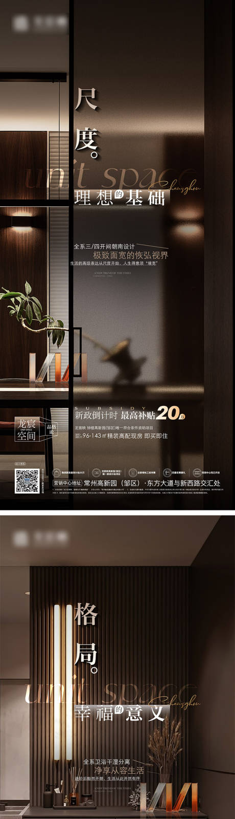 源文件下载【享设计】搜索编号：27600035553574825【户型价值点刷屏】