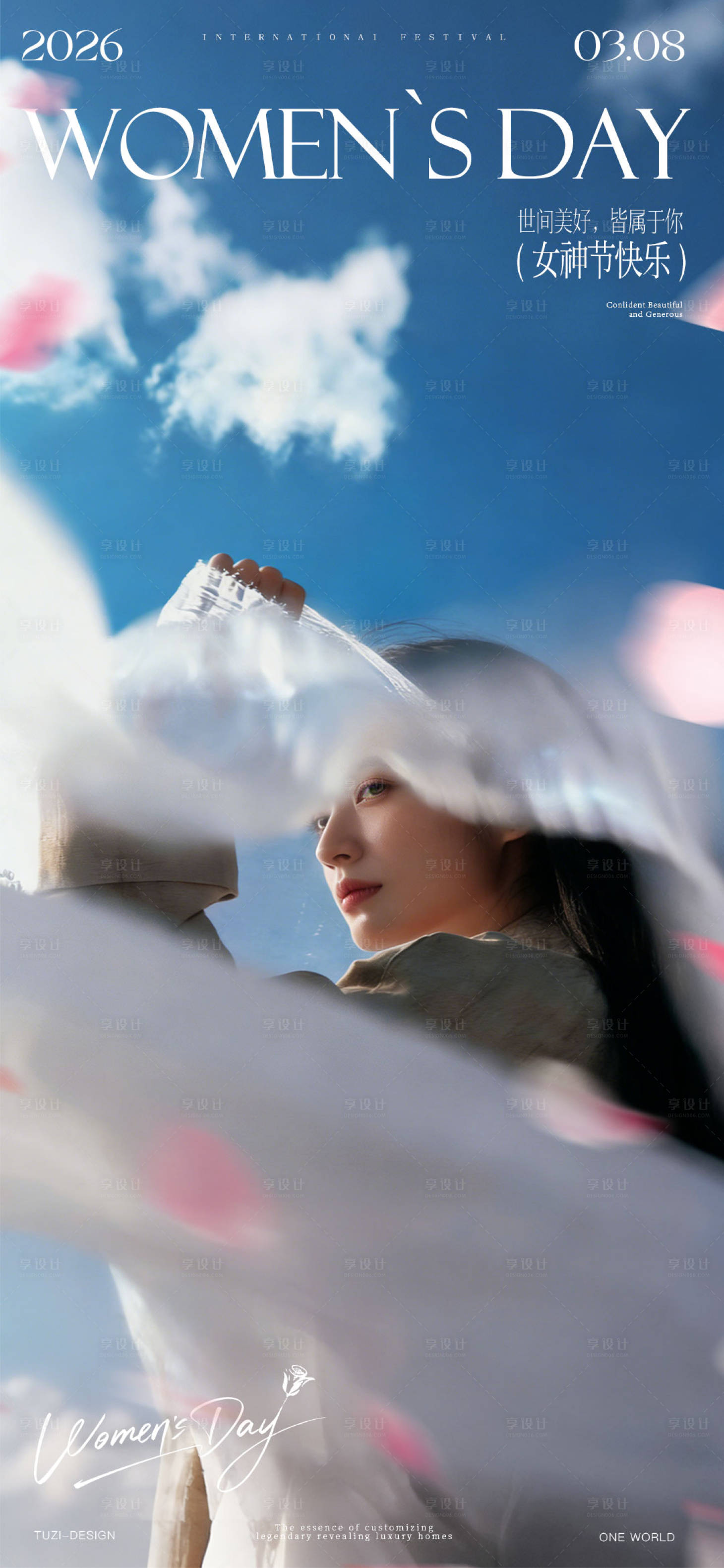 源文件下载【享设计】搜索编号：48330035551022653【38女神节海报】
