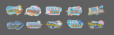 源文件下载【享设计】搜索编号：87640035504807491【活动手举牌】