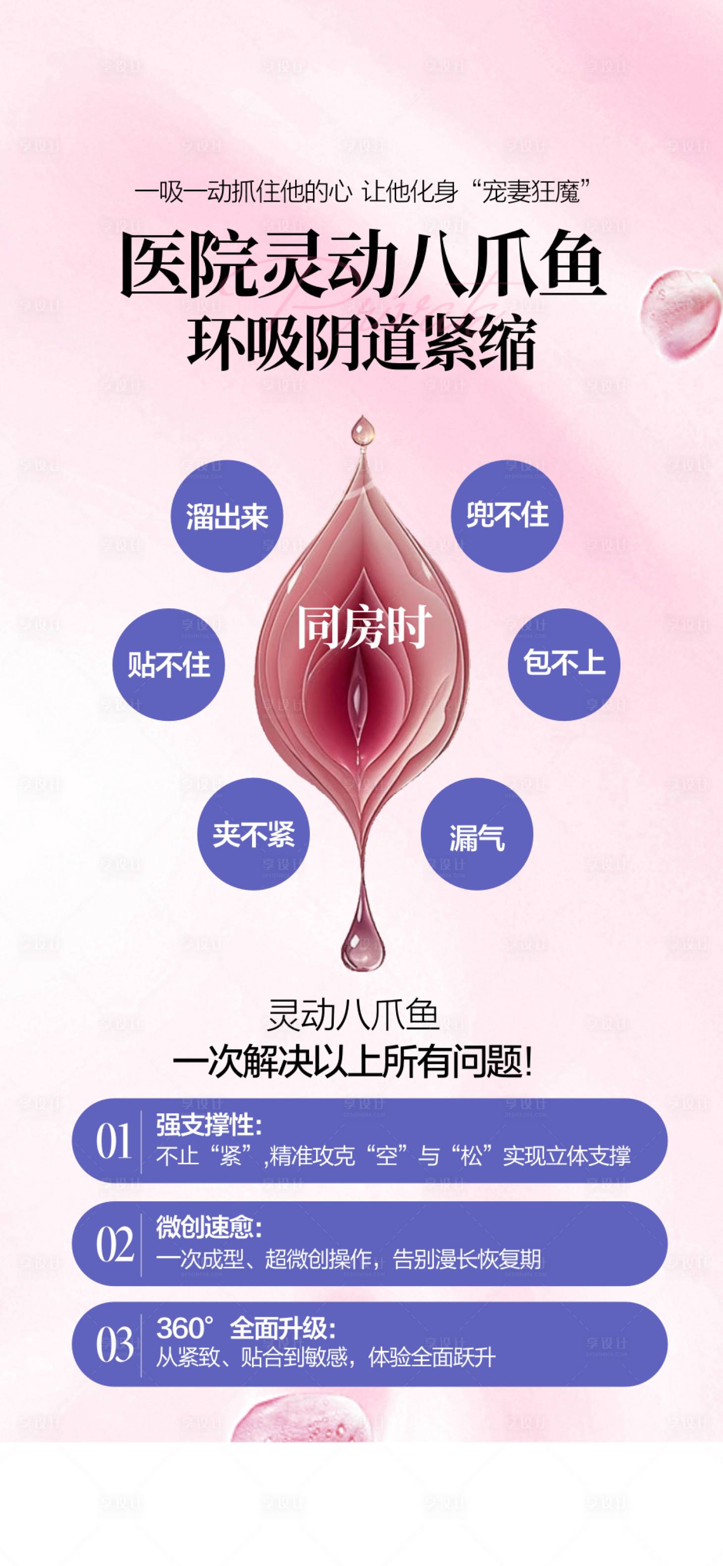 源文件下载【享设计】搜索编号：97140035397503721【私密修复 】
