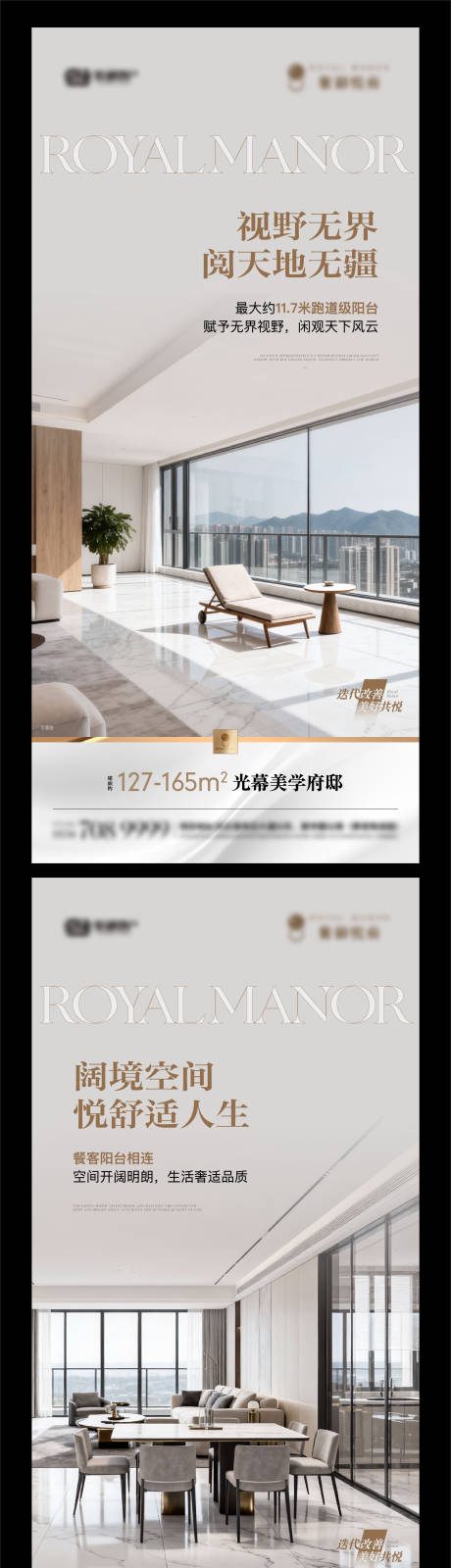 源文件下载【享设计】搜索编号：28320035577866209【地产户型价值点系列单图】
