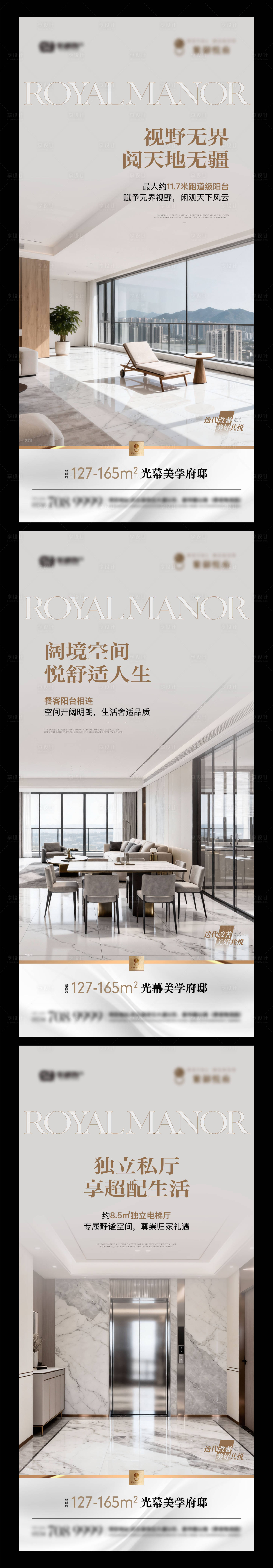 源文件下载【享设计】搜索编号：28320035577866209【地产户型价值点系列单图】