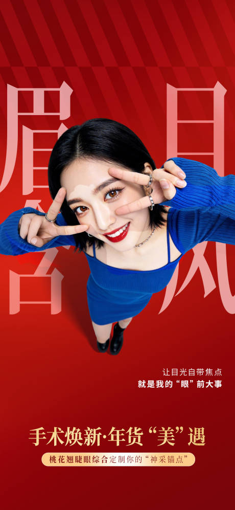 源文件下载【享设计】搜索编号：71620035470432085【手术项目】