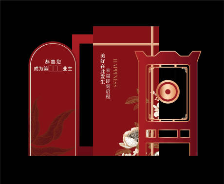 源文件下载【享设计】搜索编号：21450035577716028【地产案场包装热销美陈】