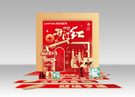 源文件下载【享设计】搜索编号：91040035562803495【家居美陈】