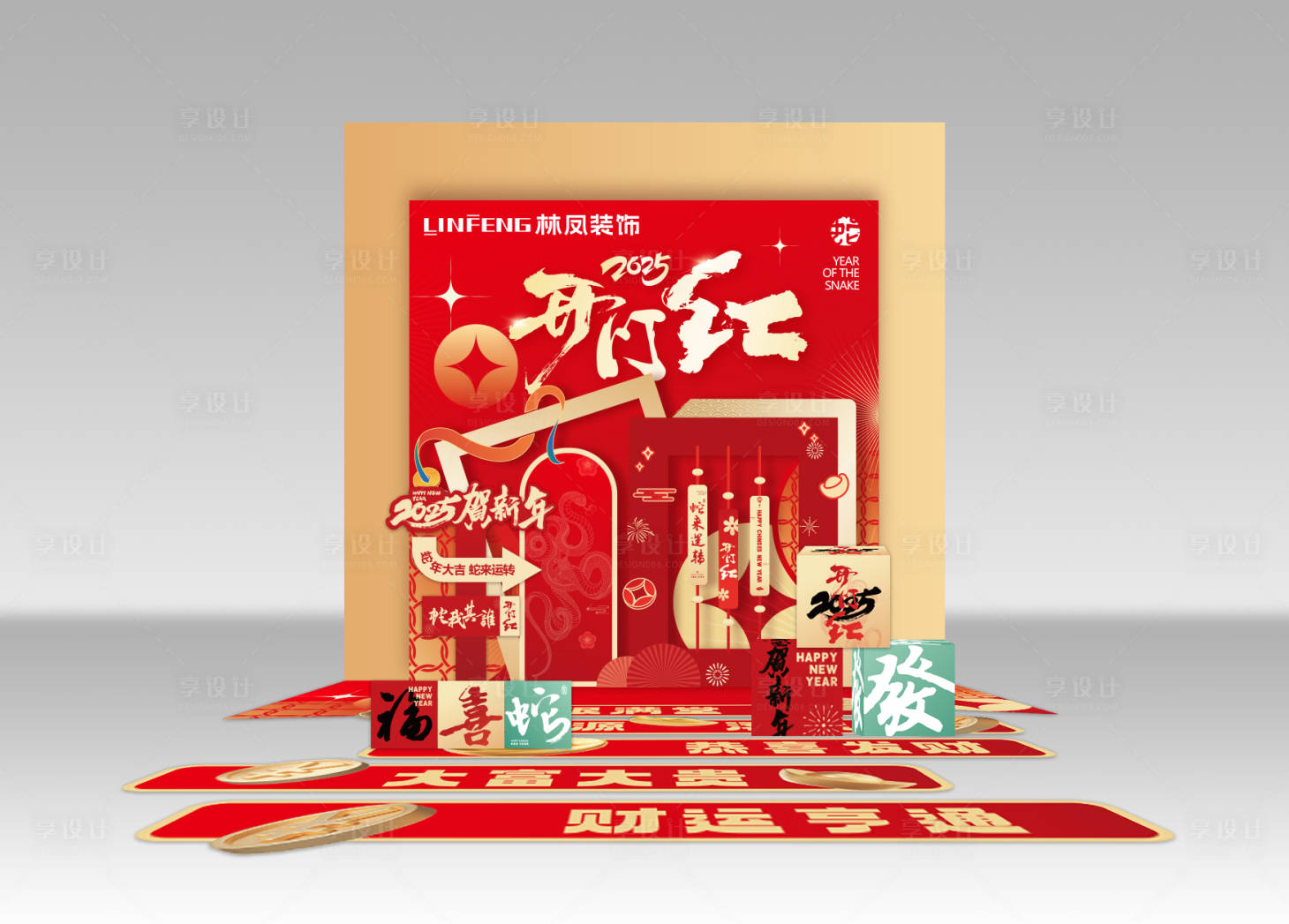 源文件下载【享设计】搜索编号：91040035562803495【家居美陈】