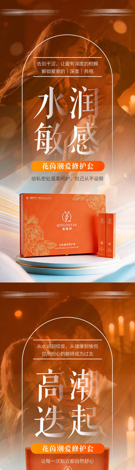 源文件下载【享设计】搜索编号：38250035428439861【产品海报】