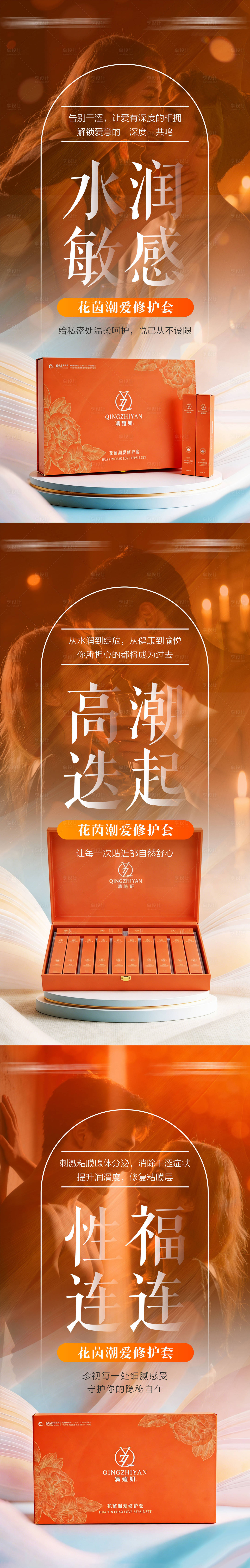 源文件下载【享设计】搜索编号：38250035428439861【产品海报】