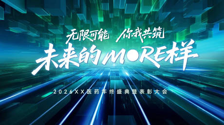 源文件下载【享设计】搜索编号：38690035538944874【医药】