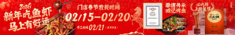 源文件下载【享设计】搜索编号：46120035471464586【新年五图】