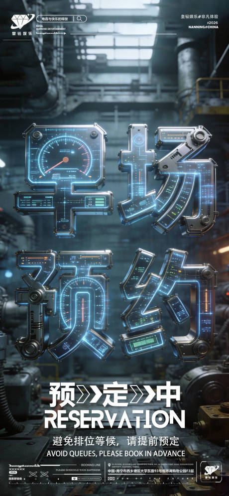 源文件下载【享设计】搜索编号：92790035354035533【早场预定】