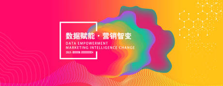 源文件下载【享设计】搜索编号：58390035447651676【高端发布会】