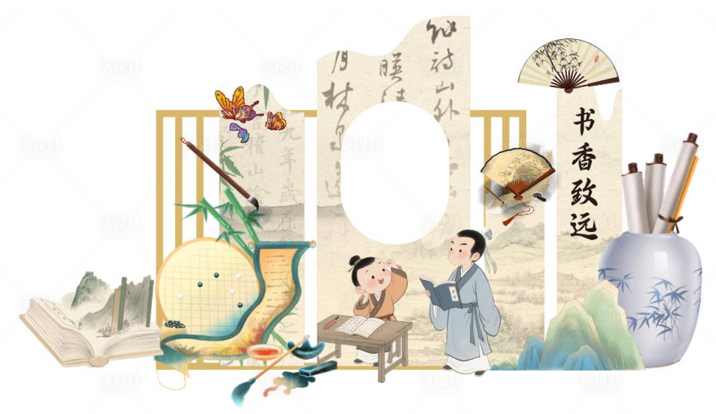源文件下载【享设计】搜索编号：27050035558129843【农民读书会阅读会学校活动美陈拍照打卡】