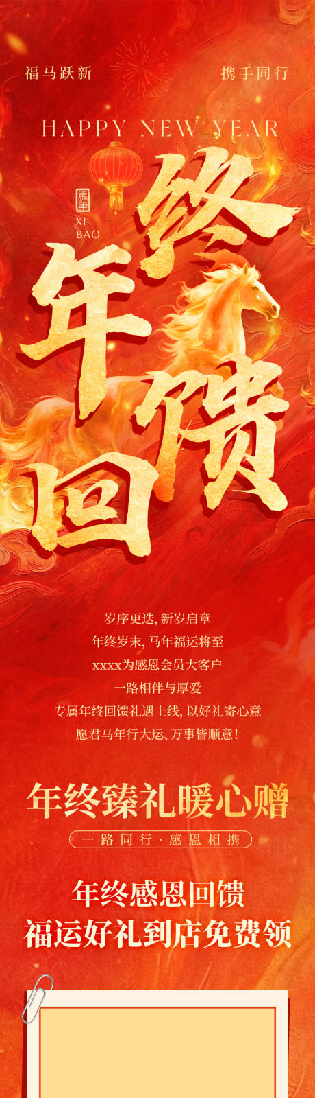 源文件下载【享设计】搜索编号：79460035385061373【年终回馈】