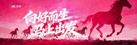 源文件下载【享设计】搜索编号：44630035535203762【新品发布主视觉背景板】