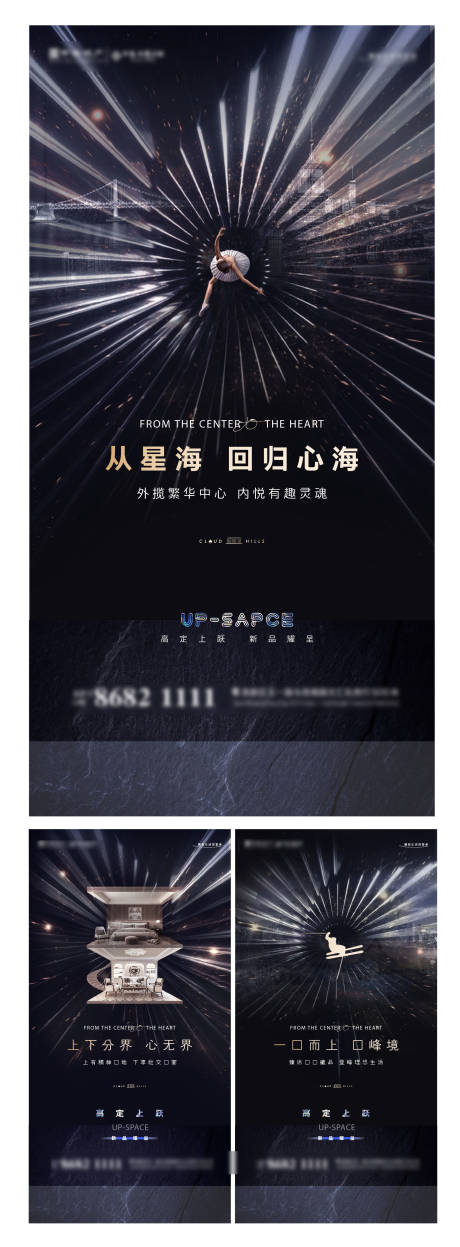 源文件下载【享设计】搜索编号：64970035504063452【高级地产黑色微信海报提案海报概念海报】