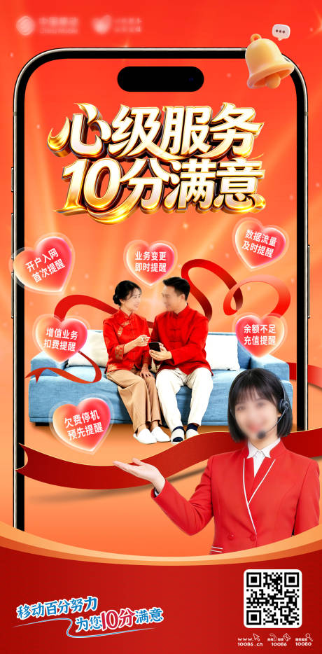 源文件下载【享设计】搜索编号：63500035533131801【心级服务】