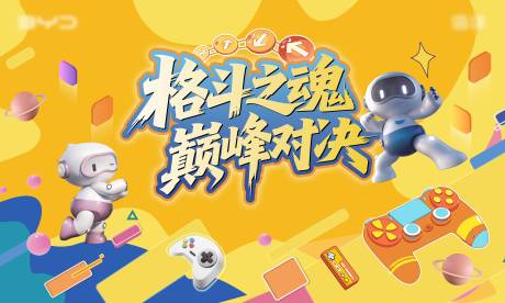 源文件下载【享设计】搜索编号：99280035353444698【互动区背面】