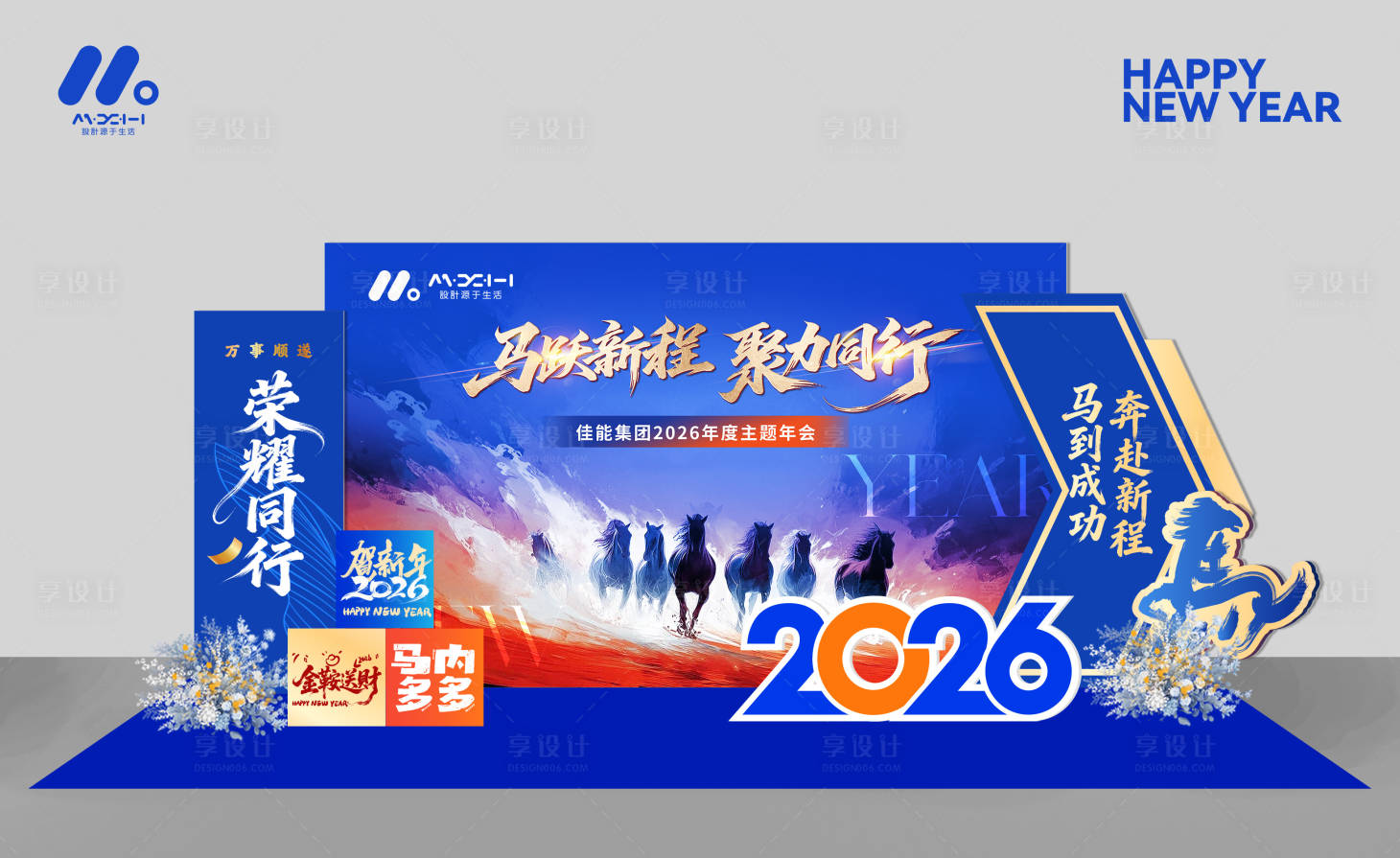 源文件下载【享设计】搜索编号：99600035528649444【合影区美陈】