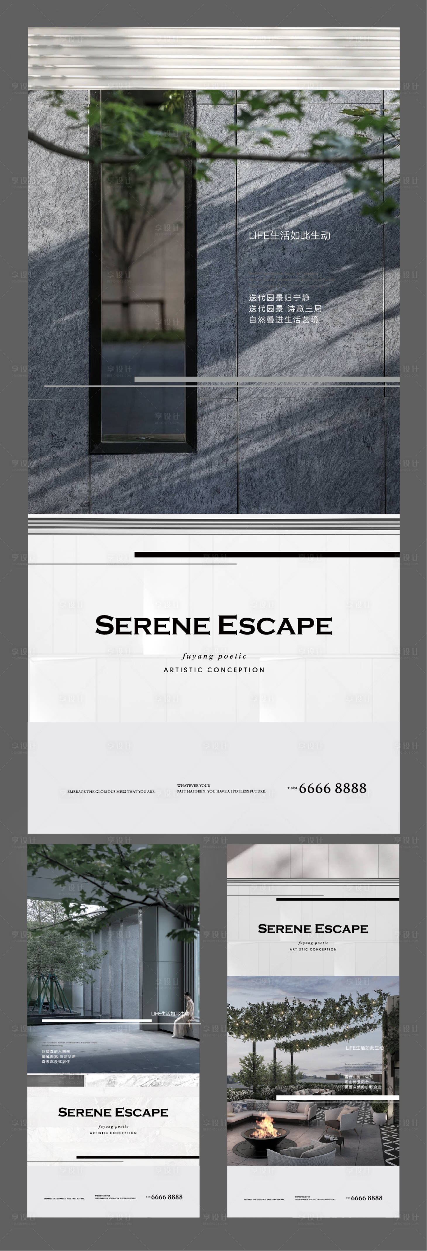 源文件下载【享设计】搜索编号：18930035405108629【地产价值点】