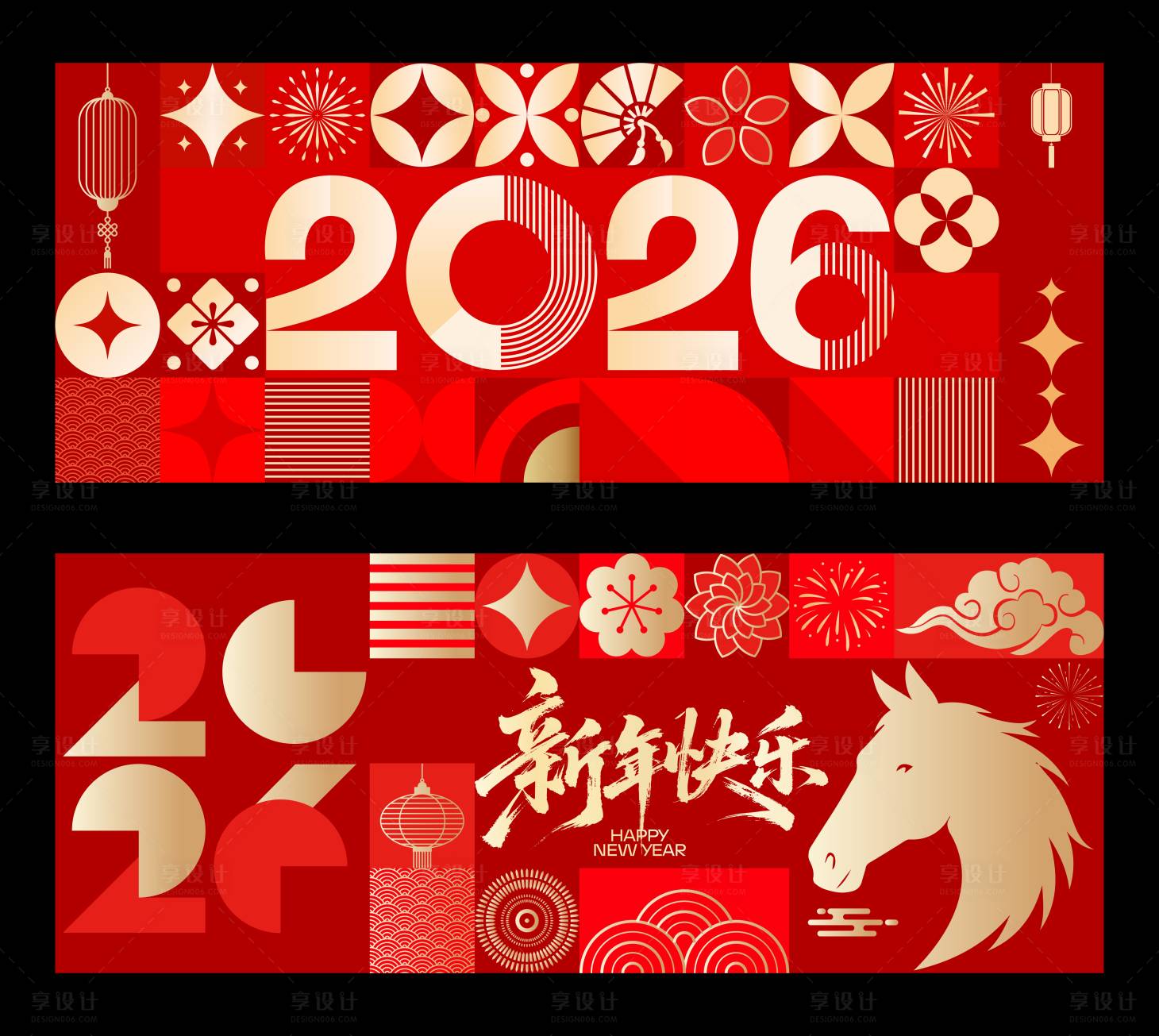 源文件下载【享设计】搜索编号：41420035342152615【新年新春团拜会活动背景】