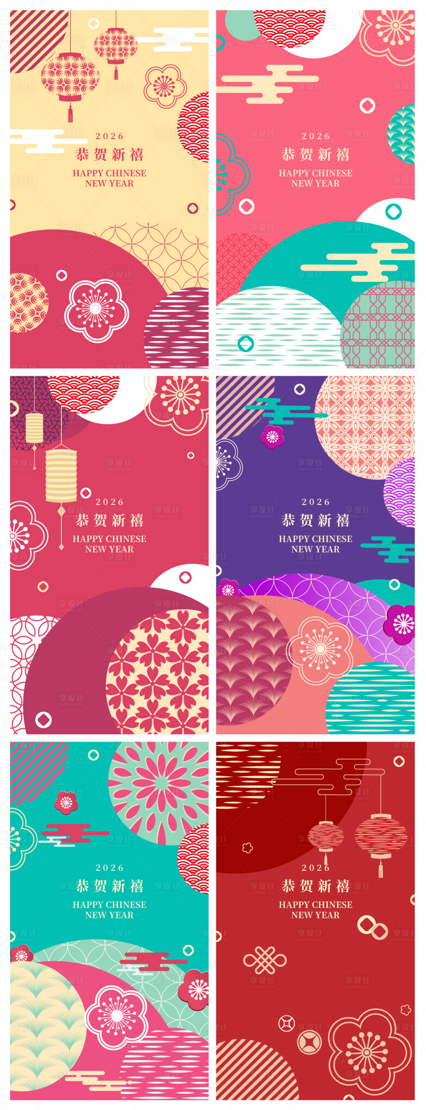 源文件下载【享设计】搜索编号：59550035327313500【恭贺新禧新年春节矢量几何传统元素背景】