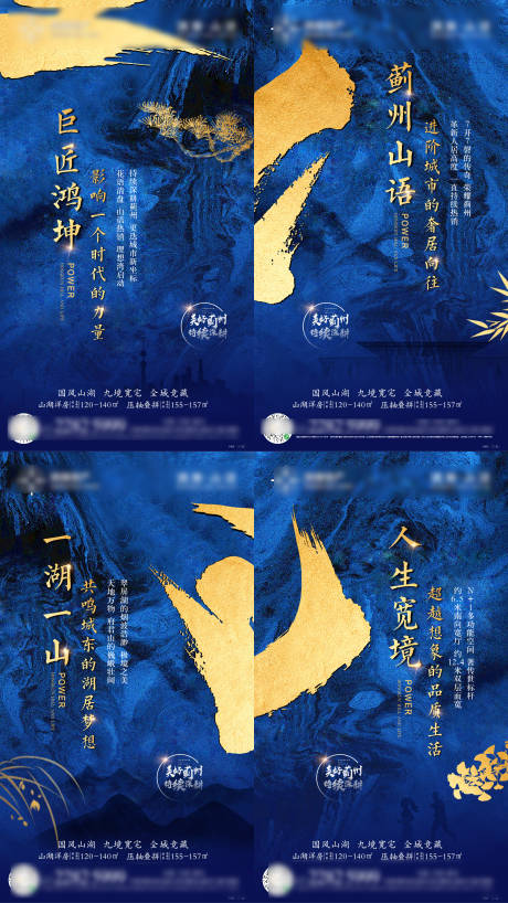 源文件下载【享设计】搜索编号：32620035514982088【地产配套价值点系列海报】