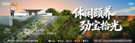 源文件下载【享设计】搜索编号：10200035351726713【休闲公园】