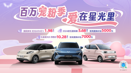 源文件下载【享设计】搜索编号：76060035452989258【汽车百万宠粉季活动主kv】