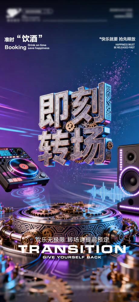 源文件下载【享设计】搜索编号：60920035354199931【早场预定】