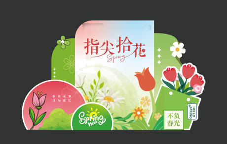 源文件下载【享设计】搜索编号：64170035353464080【插花diy】