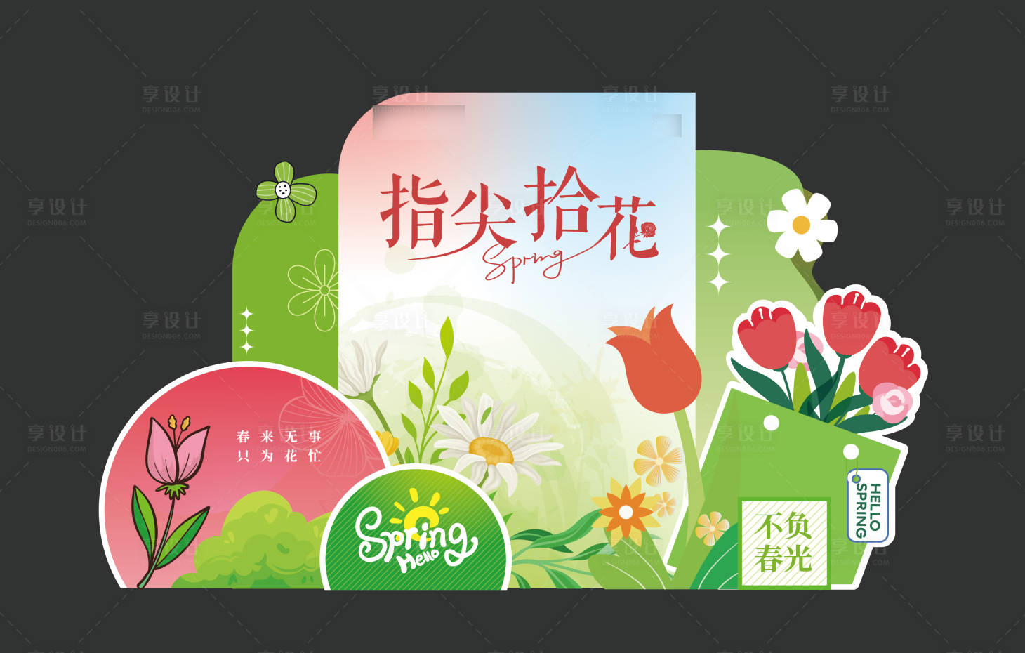 源文件下载【享设计】搜索编号：64170035353464080【插花diy】