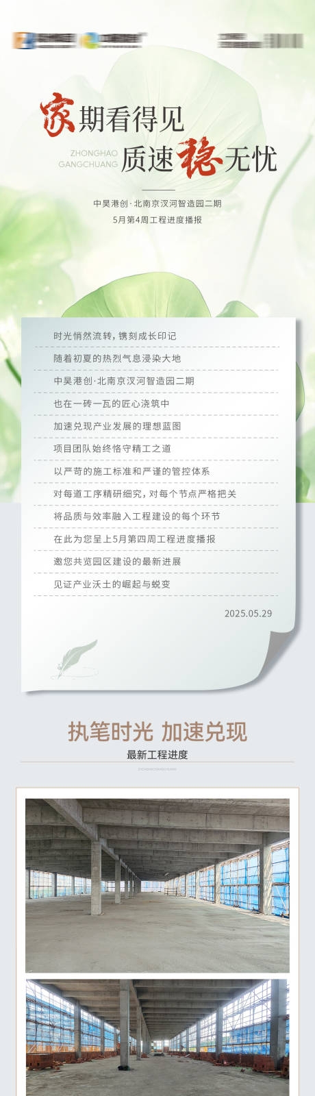 源文件下载【享设计】搜索编号：49620035541958797【家书】