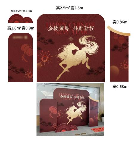 源文件下载【享设计】搜索编号：60690035453753831【活动物料美陈】