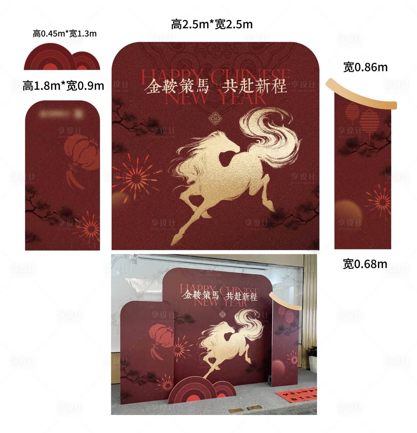 源文件下载【享设计】搜索编号：60690035453753831【活动物料美陈】